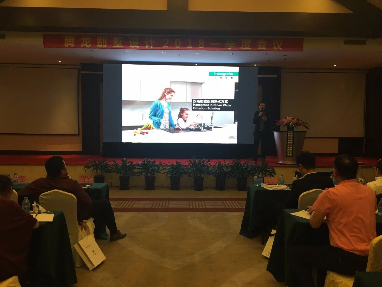 2018聚鑫汇娱乐第一季度设计师大会