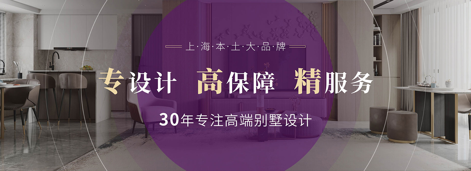 别墅设计展,别墅装修设计展 别墅设计展,别墅装修设计展