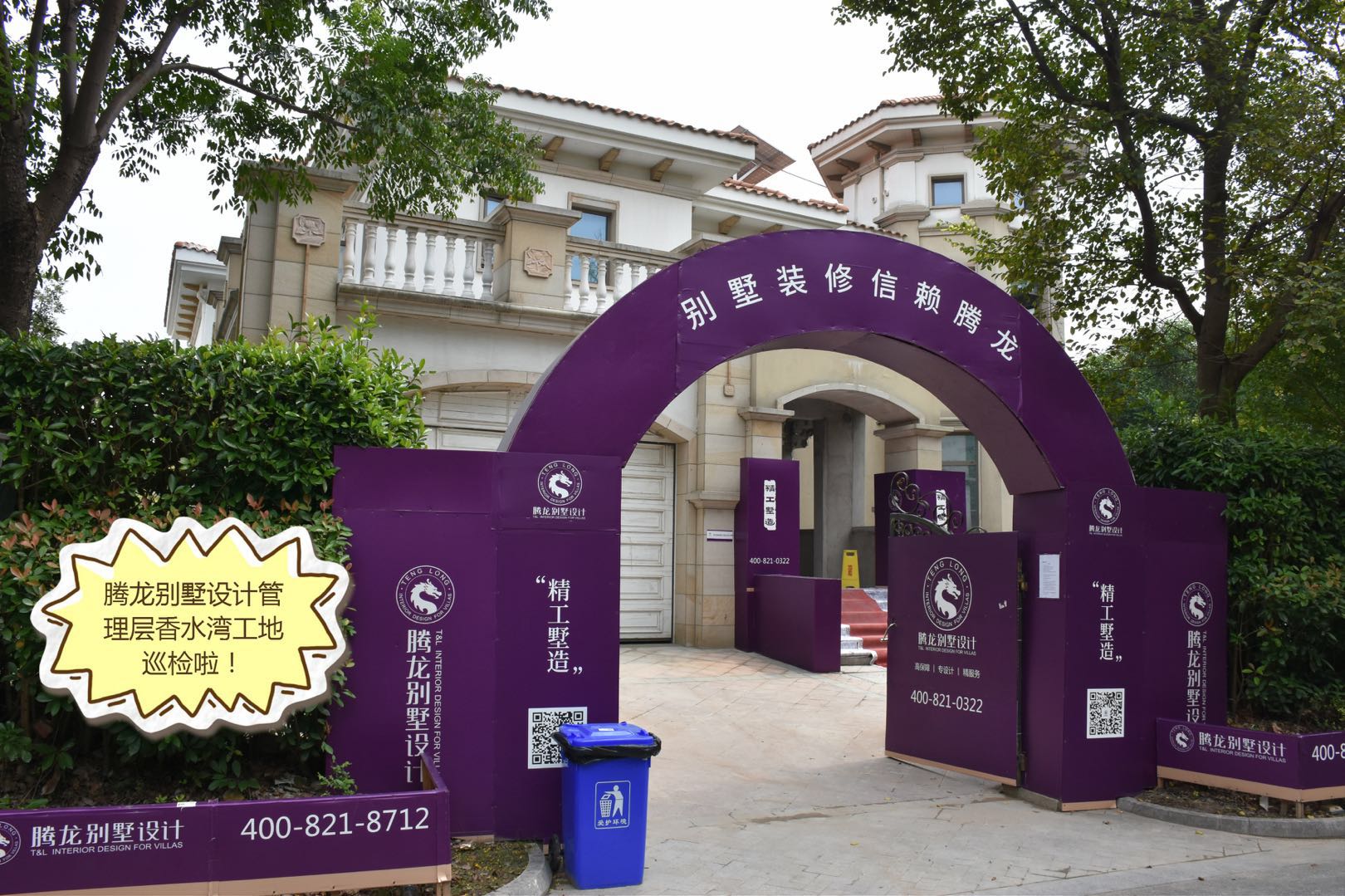 聚鑫汇娱乐管理层探班
