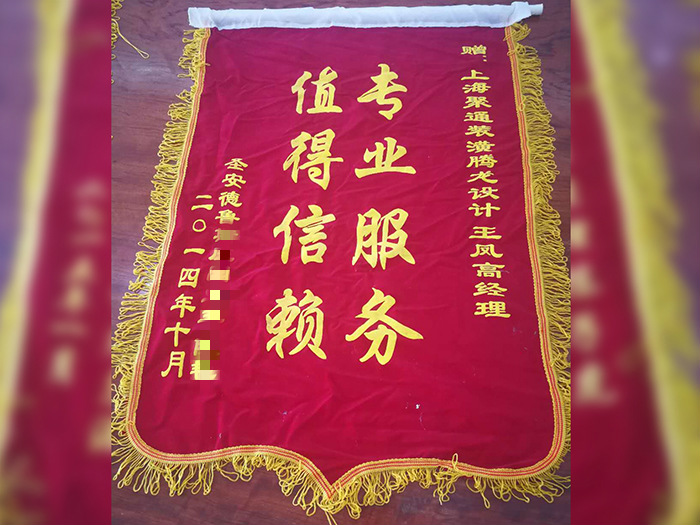 聚鑫汇娱乐官方网站图片