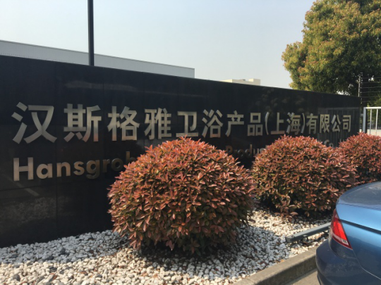 2018聚鑫汇娱乐第一季度设计师大会