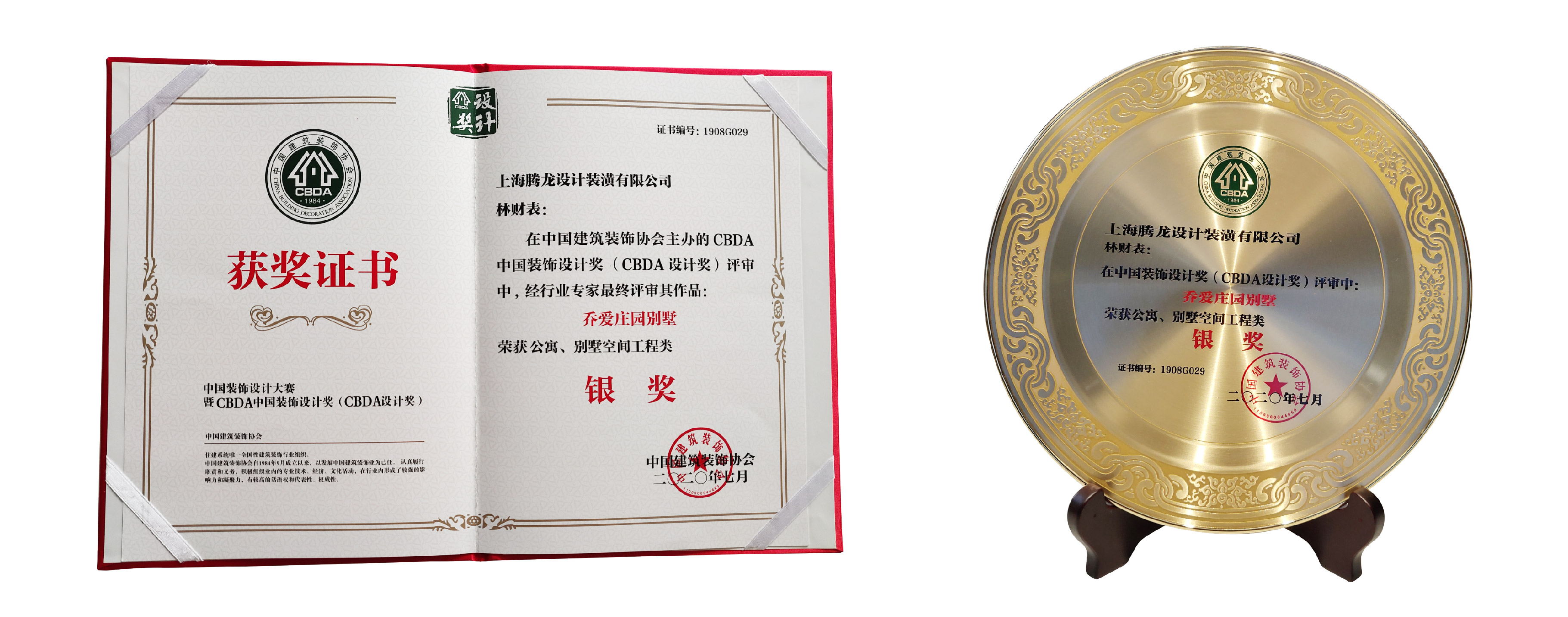 聚鑫汇娱乐官方网站图片