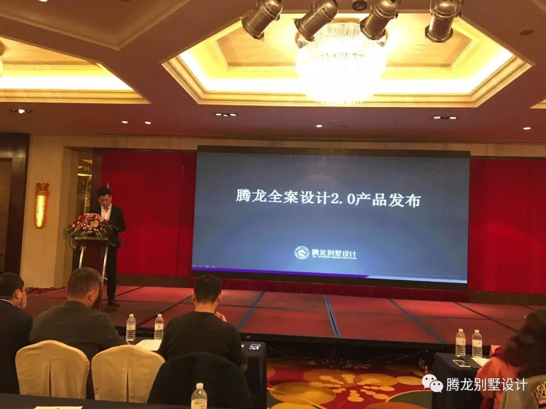 不忘初心，砥砺前行！聚鑫汇娱乐设计2018年启动大会