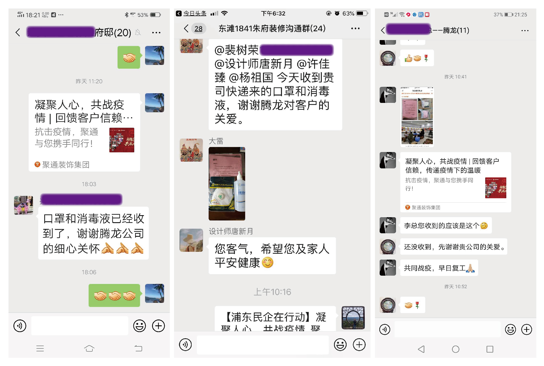 聚鑫汇娱乐官方网站图片