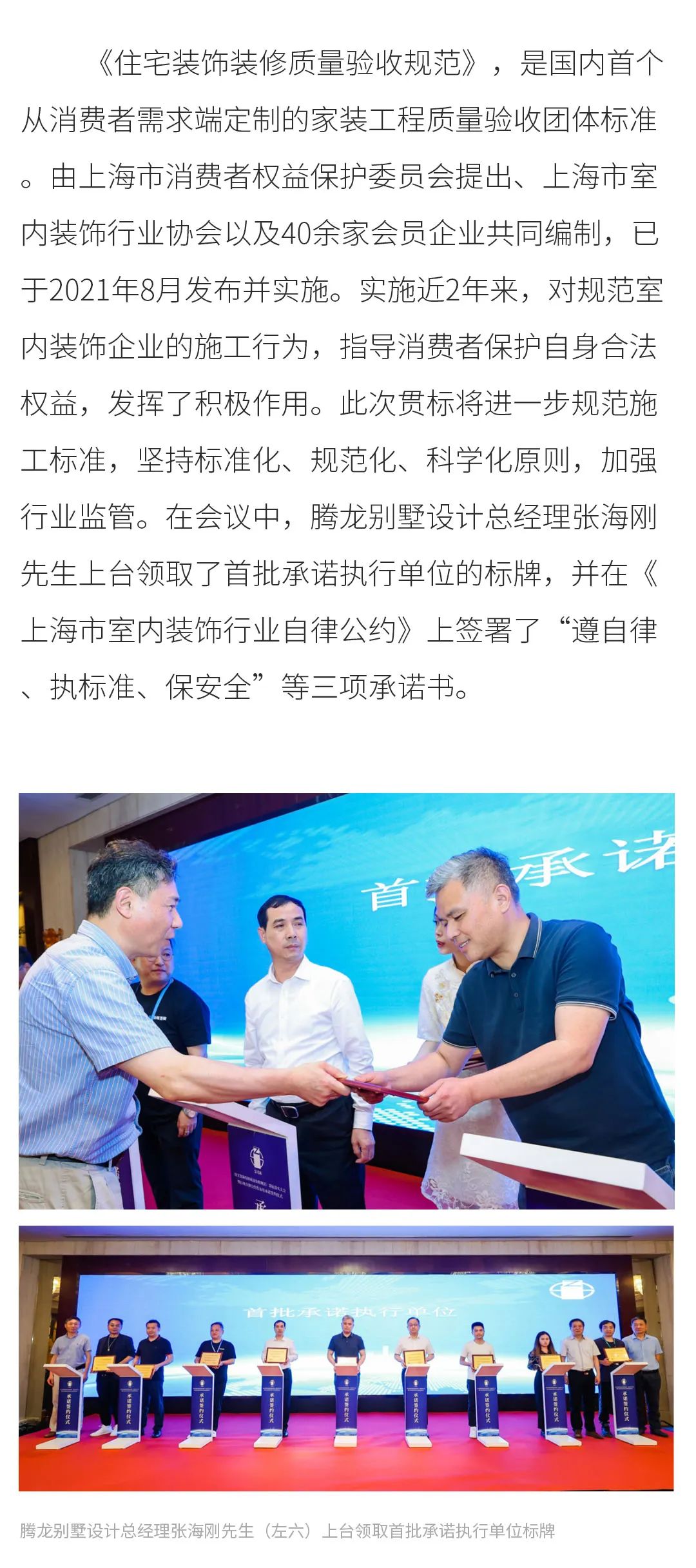 聚鑫汇娱乐官方网站图片