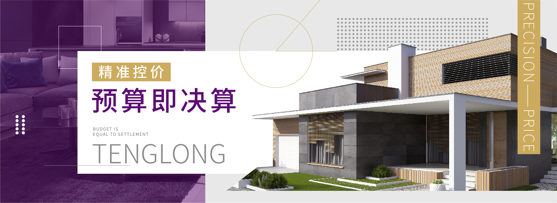 别墅设计展,别墅装修设计展 别墅设计展,别墅装修设计展