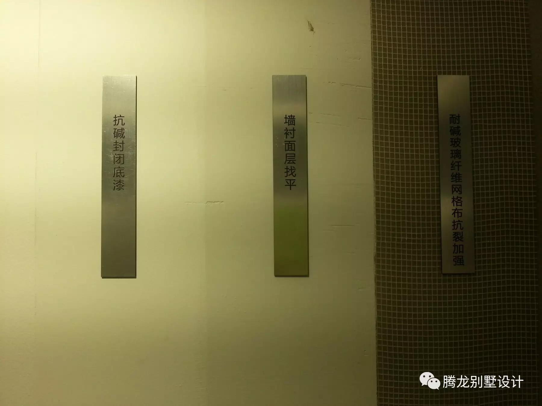 聚鑫汇娱乐设计丨油漆工艺及现浇钢筋混凝土楼板规范要求