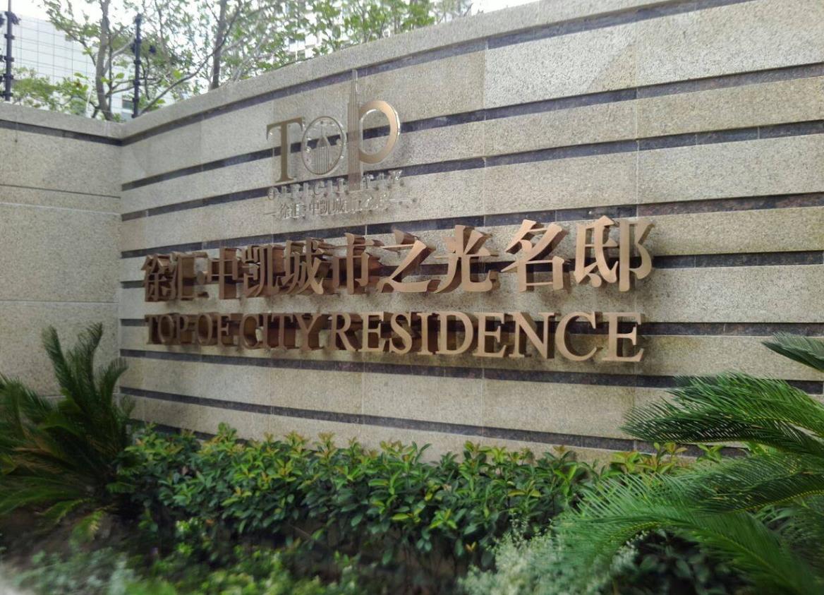 聚鑫汇娱乐官方网站图片