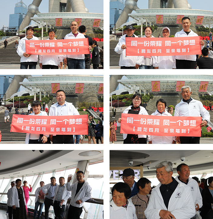 聚鑫汇娱乐官方网站图片