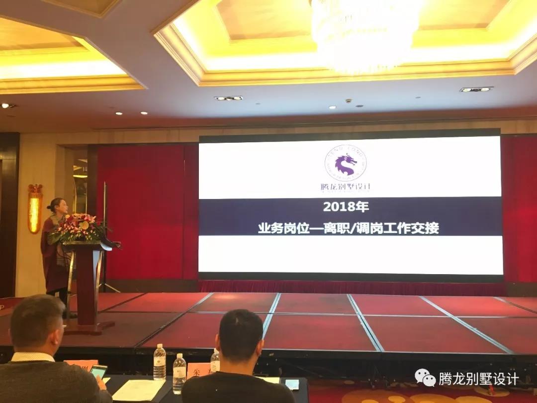 不忘初心，砥砺前行！聚鑫汇娱乐设计2018年启动大会