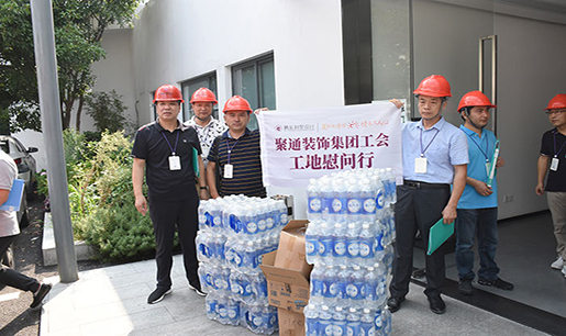 聚鑫汇娱乐官方网站图片