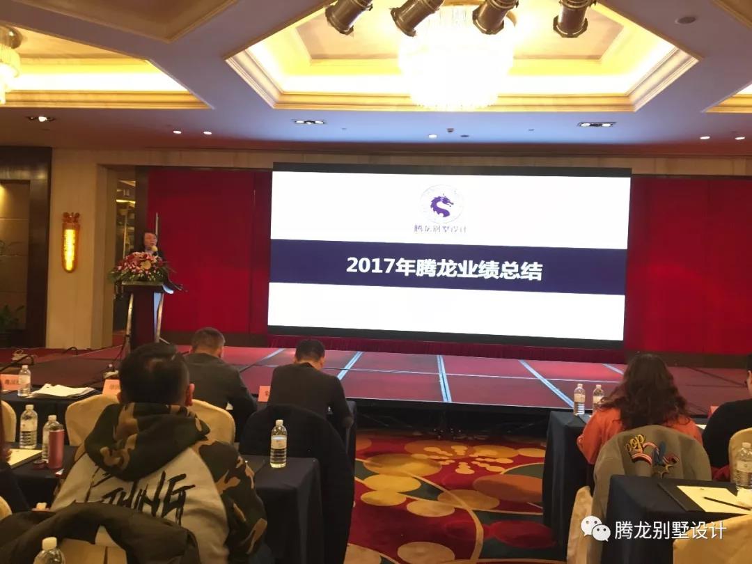 不忘初心，砥砺前行！聚鑫汇娱乐设计2018年启动大会