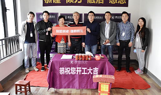 聚鑫汇娱乐_开工典礼